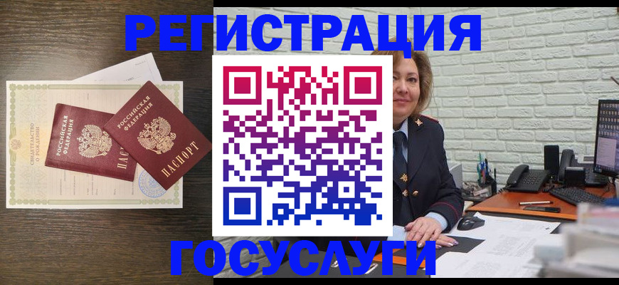 временная регистрация недорого в Асбесте